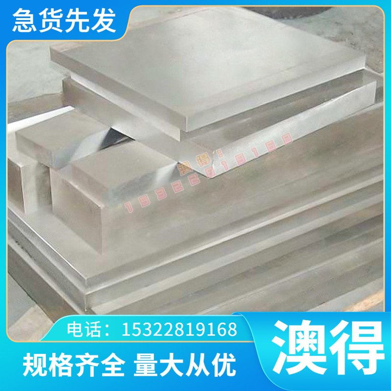 优质现C95410 CuAL10Fe1铜合金QAL11-6-6 C95600 C95700铝青铜C95