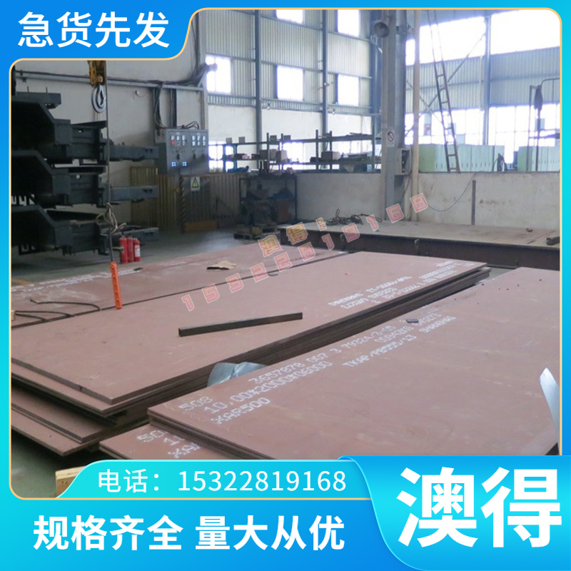 GH2984耐强腐蚀 铁镍合金 2J31 Nilo36 1J50 1J79高温合金板 圆棒