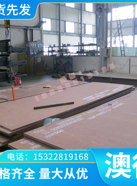 GH2984耐强腐蚀 铁镍合金 2J31 Nilo36 1J50 1J79高温合金板 圆棒