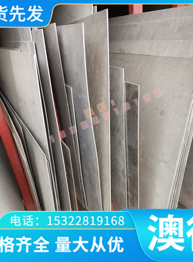 G20CrNiMo 21NiCrMo2 1.6523 20NCD2渗碳轴承钢 合金工具钢 钨钢