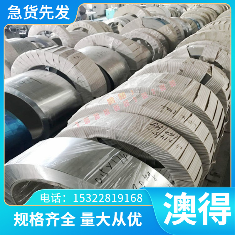 高铍铜黄铜板C23000黄铜片黄铜条C2带 C17500铍钴铜 C14500碲铜棒