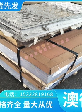 2117A供应铝材AA2117铝管AL2117铝板A2017B铝合金棒 研磨棒