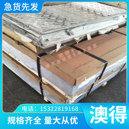 2117A供应铝材AA2117铝管AL2117铝板A2017B铝合金棒 研磨棒