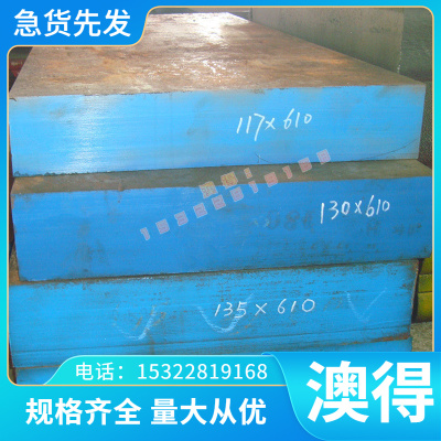 供应 热轧钢板 钢板Q235AF碳素结构Q235AF冷轧Q235AF现货