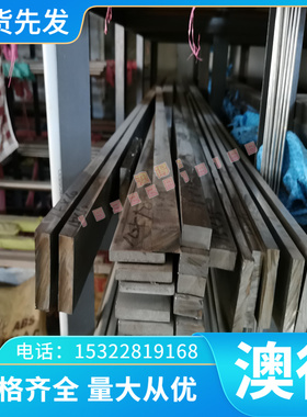 青铜硅硅青铜 青铜棒CUSI3MN硅 丝合金 铜合金青铜管CUSI3MN1供应