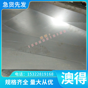 60Si2Mn弹簧钢带 淬火料 软料 冷轧弹簧钢板 卷板50CrV热处理硬料