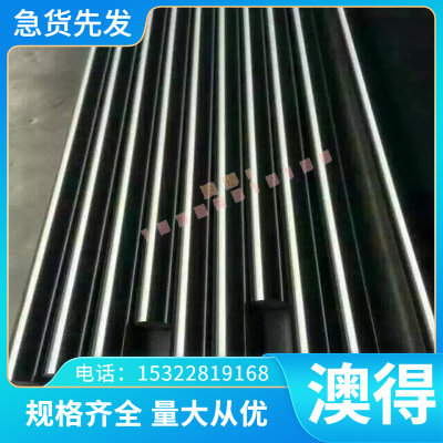 W2Mo9Cr4VCo8板料 SKH55高速钢棒 钢板W6Mo5Cr4V2A1冷拉圆钢 圆棒