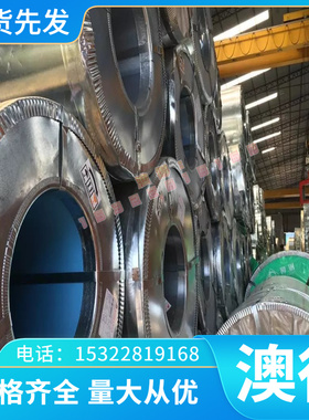 48CrMo4 G65Cr14Mo圆棒X89CRMOV18-1 sncm220轴承钢80MoCrV4216