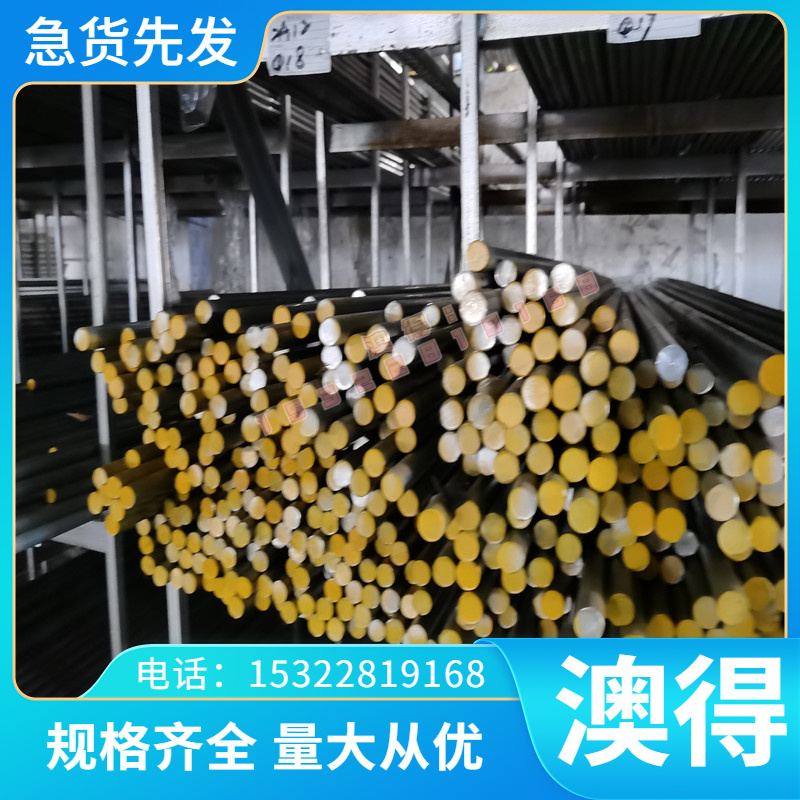 GH4169 高温合金棒 镍基合金K500 GH2132 926圆棒 板材gh113