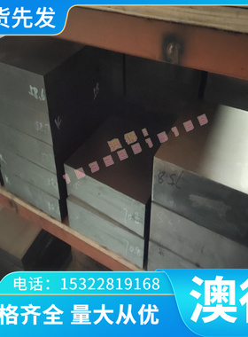 KTZ 700-02 可锻铸铁 RuT400蠕墨铸铁耐磨铸铁 MTCrCu30 铬铜铸铁