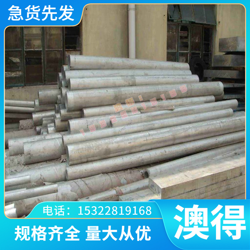 供应C95500（SAE68B）铝青铜棒 铝青铜板 耐磨铝青铜管 镍铝青铜