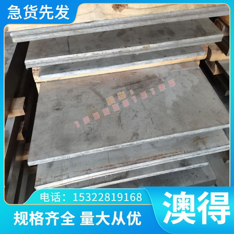 供应CuAl7Si2铜合金 CuAl7Si2铜带 铜棒 铜管 铜板 铜排 规格齐全
