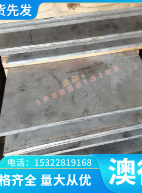 供应CuAl7Si2铜合金 CuAl7Si2铜带 铜棒 铜管 铜板 铜排 规格齐全