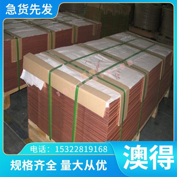 SWOCV-V弹簧钢棒60Si2CrVA弹簧钢带60sicrv7钢板5160 SUP10A钢材