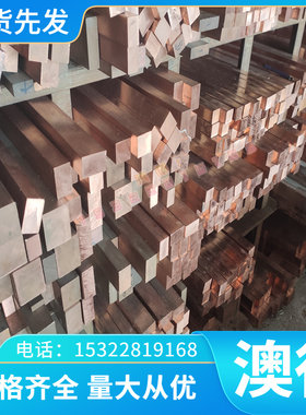 现货18Cr2Ni4WA钢板10CrMo910合金钢棒 T91 P91 P11 P22 P5 Cr5Mo