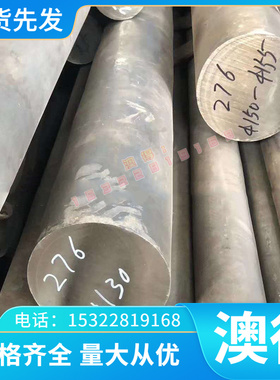 ASTM/SAE/AISI3312 AISI3316圆棒AISI8620/G86200 AISI4340合金钢