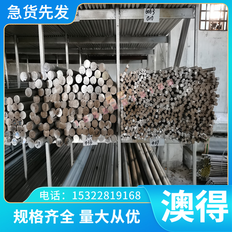 070M20冷轧卷S355/Q345B冷轧钢板ST37-2G SPCC-SD2汽车专用钢SPCC