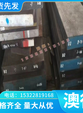 供应：C18400-R480、铜及铜带合金带材片材管材条材线材棒材等齐