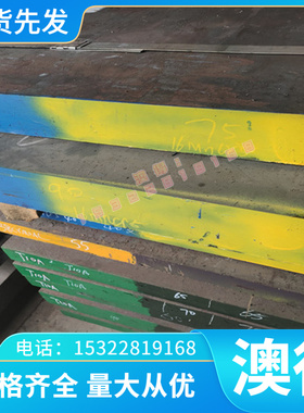 宝钢冲压镀锌板 HC180BD 深冲冷轧板HC180B CR210BH HC220BDJAC