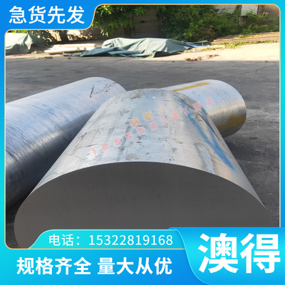 ENAW-6101A铝板ENAW-6101B铝棒ENAW-6005锻打铝合金圆棒ENAW-6106