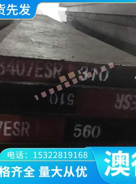 现货 CuAl8Fe3铝青铜QAl9-5-1-1铜棒ZQPb12-8铜合金QAL11-6-6铜板