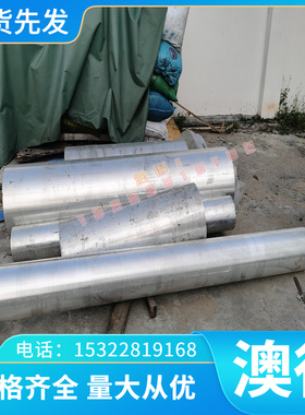 优质高强度耐磨铜合金HAL66-6-3-2铝黄铜 CZ116铝黄铜板 铝黄铜棒