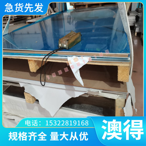 黄铜 H85 H供应C4640黄铜带 C4290 H96 黄铜板 铜棒 铜管 铜排 HP