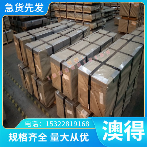 KTB400-05灰口铸铁MTP20耐磨球铁棒T350-22AL铸铁板NO30B扁钢