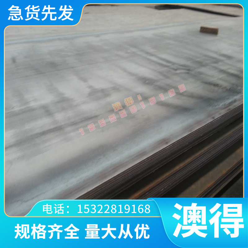 X210CrW12 冷作模具钢板 X100CrMoV5圆钢X35CrMoV5-1-1 圆棒 精板