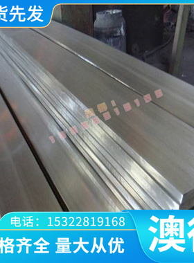 H260P 冷轧板 HC180B 圆棒 HC180P 钢带 HC180Y 热轧板 HC220B