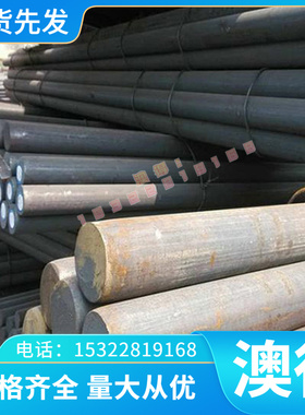 棒料42GrMo薄板38GrMoAL合金钢GGR15板材GR12MOV模具钢40MnVB钢板