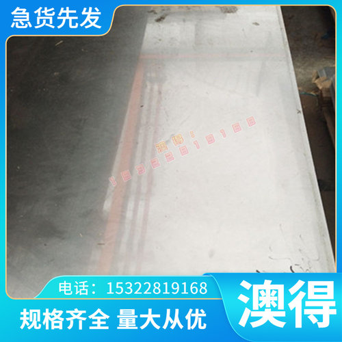 CW023A-R260、CW023A-R280、铜及铜带合金带材片材材及各种型材