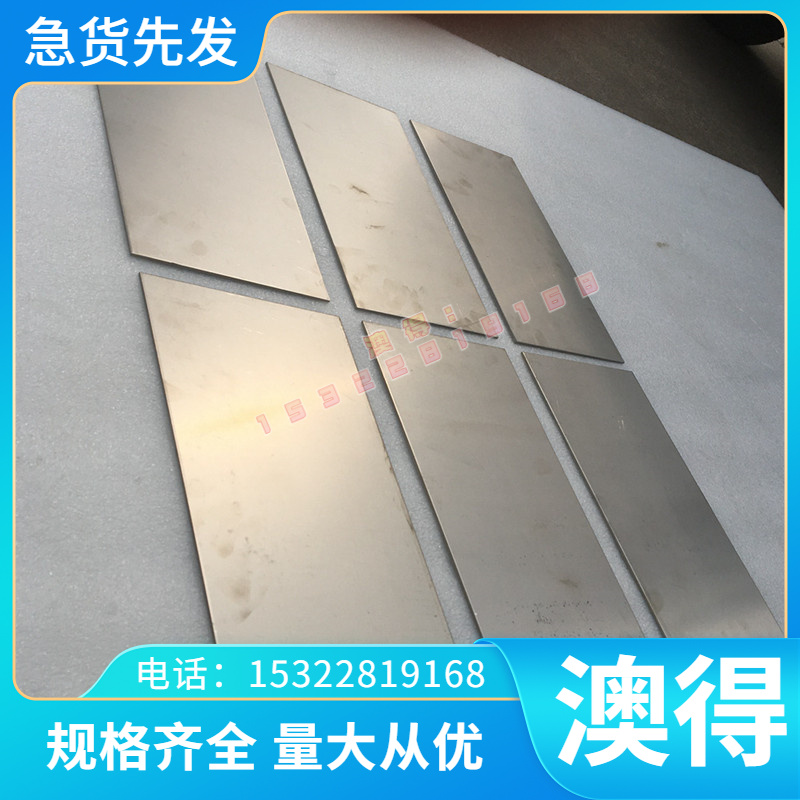 C70D C58D 结构钢 C60D C62D 冷拉研磨 光亮棒 低合金钢板