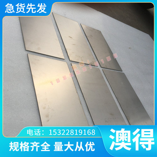 C70D C58D 结构钢 C60D C62D 冷拉研磨 光亮棒 低合金钢板