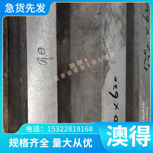 HT400 GG30灰口铸铁板 0130 No25B 150 GGL-NiCr202 No40B铸铁棒