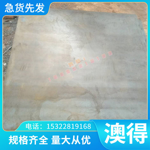 铝合金 EN AW-AlMg4.5Mn0.7铝合金板AlMg3Mn铝棒/铝管/铝型材棒料