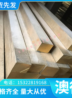 ZG20CrMo ZG35CrMo铸钢ZG40CrMo 合金铸钢 SCMnCr3 圆棒板SCSiMn2