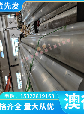 A3003P铝合金板A3203P高强度耐磨A3003P铝线 铝棒 铝管A3004P圆棒