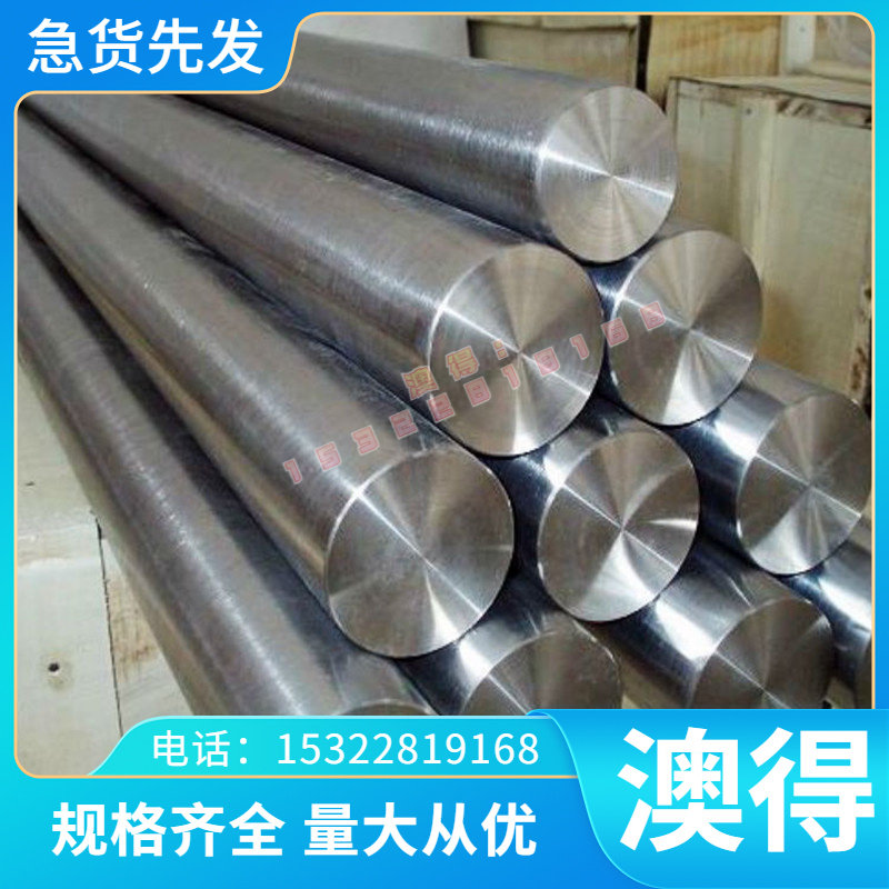 SK55-CSP 弹簧钢 50CrVA 圆钢 50sicrmo6 冷拉钢棒 60CrMo 热轧板