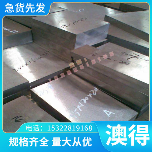 scm440圆钢42crmo4板材18crmo4圆棒8620H钢棒65锰20号钢8620H钢棒
