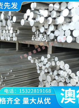 C15560铜合金 C61500铝青铜 铜板 铜棒ZCUSN5ZN5PB5锡青铜棒铜管