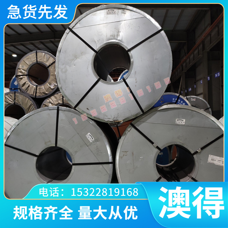 022Cr11Ti 008Cr30Mo2铁素体型不锈钢 00Cr30Mo2钢板 00Cr12 圆棒