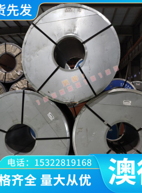 022Cr11Ti 008Cr30Mo2铁素体型不锈钢 00Cr30Mo2钢板 00Cr12 圆棒