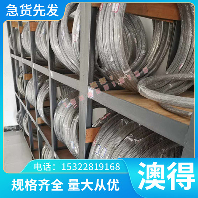 36SMNPB14 SUS303易切削 模具钢 SD18T塑胶模具钢9SMN28K钢板圆棒