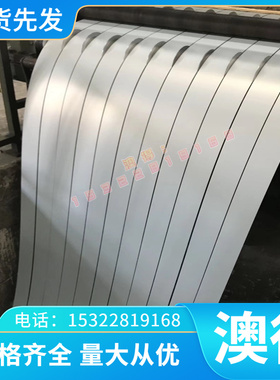 EN10130 DC07 冷轧板 轧带钢 NKHA590SF半硬冷轧板 75Cr1冷扎钢卷