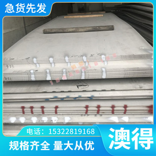-37-铝原厂现货铍青铜管QBe2铍青铜棒Q规格齐全黄铜板H65/H63/H62