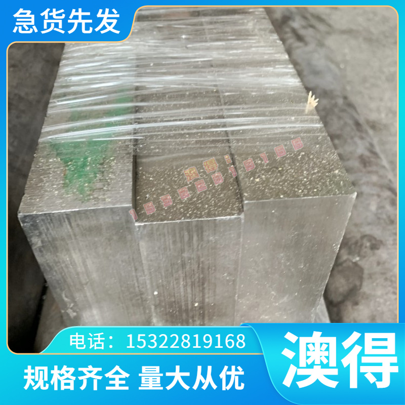 优质供应美国C75700铜合金铜带C75700铜板C75700铜线 规格齐全