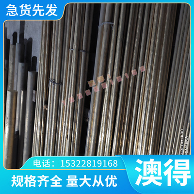 合金圆棒 4340薄板 Q345B 钢板4140板材 42CRMO圆棒38铬钼铝硬料