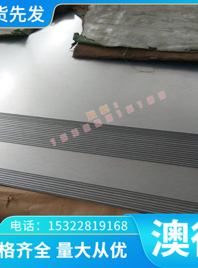 CW602N黄铜HAL66-6-3-2铜棒C3561铜板 CuZn35Pb2 CW601N 六角铜棒