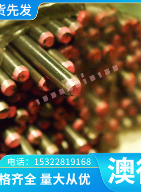 ZTiA14 钛合金圆棒 ZTi1 一级钛 ZTi2 冶金钛 ZTi3 钛合金中厚板